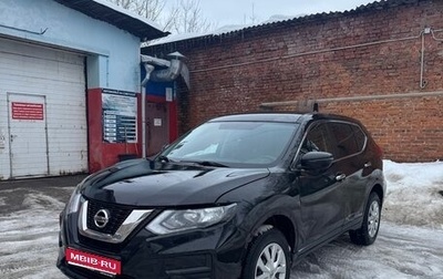 Nissan X-Trail, 2018 год, 2 100 000 рублей, 1 фотография