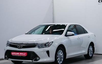 Toyota Camry, 2014 год, 1 960 000 рублей, 1 фотография