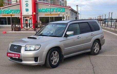 Subaru Forester, 2005 год, 1 100 000 рублей, 7 фотография