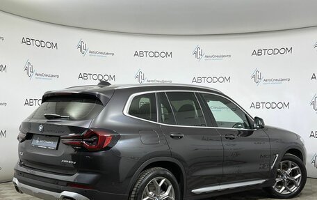 BMW X3, 2021 год, 5 497 000 рублей, 2 фотография