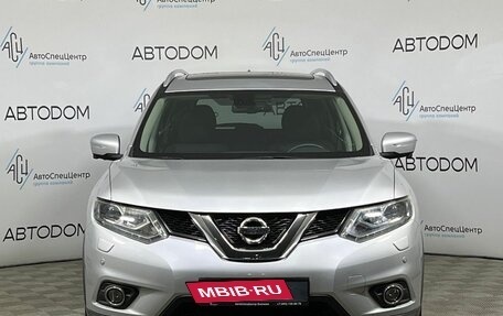 Nissan X-Trail, 2017 год, 1 949 000 рублей, 5 фотография