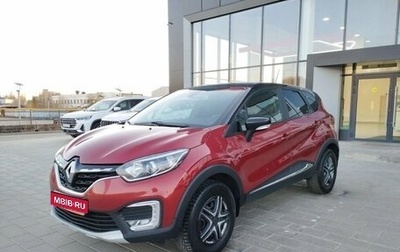 Renault Kaptur I рестайлинг, 2020 год, 1 400 000 рублей, 1 фотография