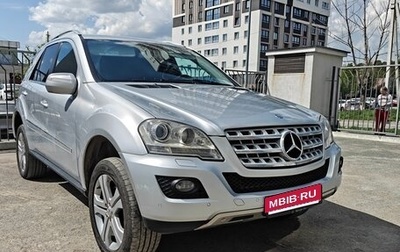 Mercedes-Benz M-Класс, 2008 год, 1 400 000 рублей, 1 фотография