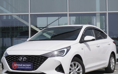 Hyundai Solaris II рестайлинг, 2021 год, 1 667 000 рублей, 1 фотография
