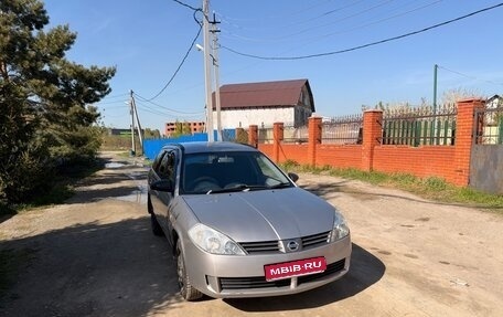 Nissan Wingroad III, 2005 год, 330 000 рублей, 1 фотография