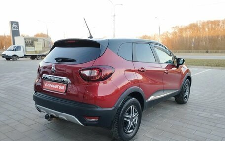 Renault Kaptur I рестайлинг, 2020 год, 1 400 000 рублей, 5 фотография