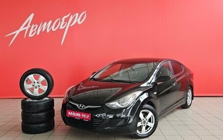 Hyundai Elantra V, 2013 год, 1 047 000 рублей, 1 фотография