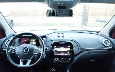 Renault Kaptur I рестайлинг, 2020 год, 1 400 000 рублей, 13 фотография