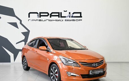 Hyundai Solaris II рестайлинг, 2014 год, 999 900 рублей, 6 фотография