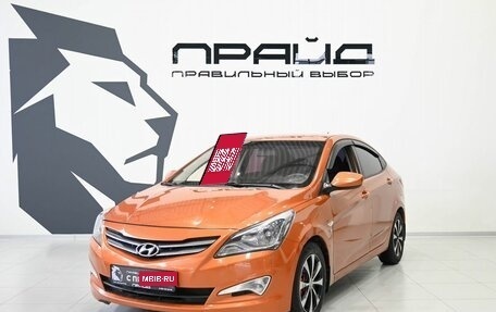 Hyundai Solaris II рестайлинг, 2014 год, 999 900 рублей, 2 фотография
