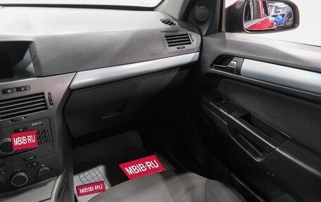 Opel Astra H, 2006 год, 489 000 рублей, 13 фотография