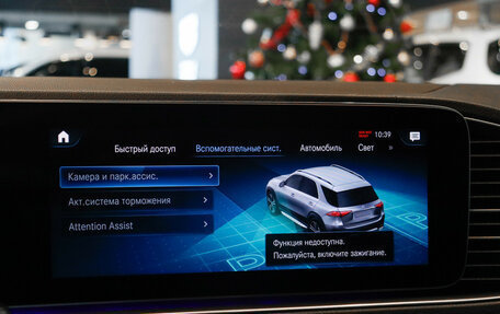 Mercedes-Benz GLE, 2019 год, 6 200 000 рублей, 24 фотография