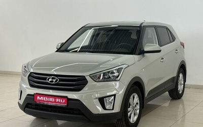 Hyundai Creta I рестайлинг, 2018 год, 1 700 000 рублей, 1 фотография