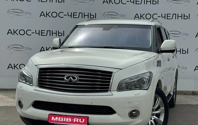 Infiniti QX80 I рестайлинг, 2014 год, 2 520 000 рублей, 1 фотография