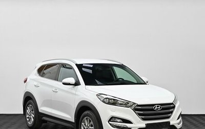 Hyundai Tucson III, 2017 год, 1 949 000 рублей, 1 фотография