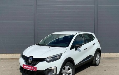 Renault Kaptur I рестайлинг, 2018 год, 965 000 рублей, 1 фотография