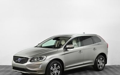 Volvo XC60 II, 2014 год, 1 999 000 рублей, 1 фотография