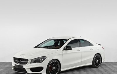 Mercedes-Benz CLA, 2013 год, 1 699 000 рублей, 1 фотография