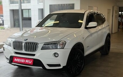 BMW X3, 2012 год, 1 799 000 рублей, 1 фотография