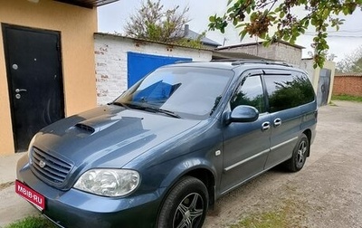 KIA Carnival III, 2001 год, 700 000 рублей, 1 фотография