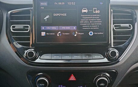 Hyundai Solaris II рестайлинг, 2020 год, 1 625 000 рублей, 9 фотография