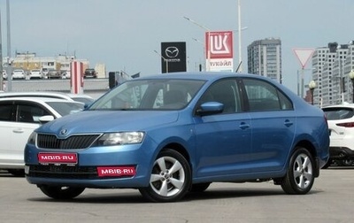 Skoda Rapid I, 2015 год, 1 150 000 рублей, 1 фотография