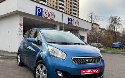 KIA Venga I, 2011 год, 849 000 рублей, 1 фотография