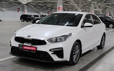 KIA Cerato IV, 2019 год, 1 720 000 рублей, 1 фотография