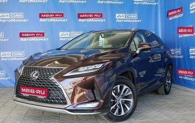 Lexus RX IV рестайлинг, 2021 год, 4 650 000 рублей, 1 фотография