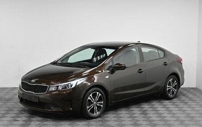 KIA Cerato III, 2017 год, 1 499 000 рублей, 1 фотография