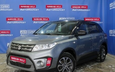 Suzuki Vitara II рестайлинг, 2015 год, 1 335 000 рублей, 1 фотография