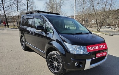 Mitsubishi Delica D:5 I, 2007 год, 1 800 000 рублей, 1 фотография