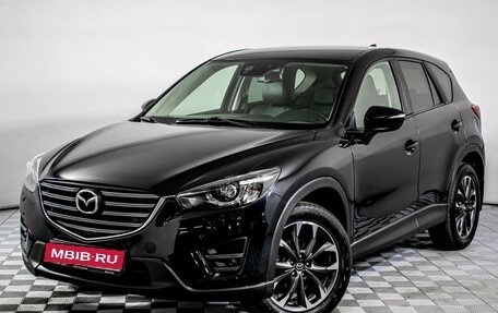 Mazda CX-5 II, 2017 год, 1 995 000 рублей, 1 фотография