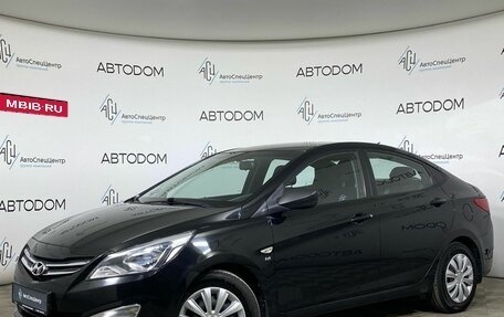 Hyundai Solaris II рестайлинг, 2015 год, 1 019 000 рублей, 1 фотография