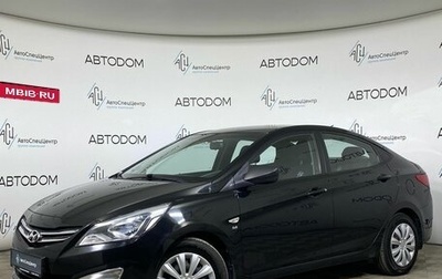 Hyundai Solaris II рестайлинг, 2015 год, 1 019 000 рублей, 1 фотография