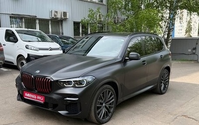 BMW X5, 2021 год, 8 900 000 рублей, 1 фотография