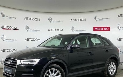 Audi Q3, 2018 год, 2 149 000 рублей, 1 фотография