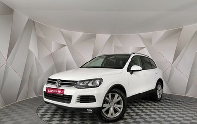 Volkswagen Touareg III, 2013 год, 2 045 000 рублей, 1 фотография
