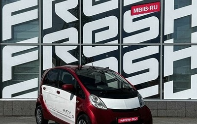 Mitsubishi i-MiEV, 2016 год, 620 000 рублей, 1 фотография