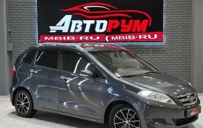 Honda FR-V, 2005 год, 797 000 рублей, 1 фотография