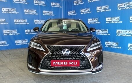 Lexus RX IV рестайлинг, 2021 год, 4 650 000 рублей, 5 фотография