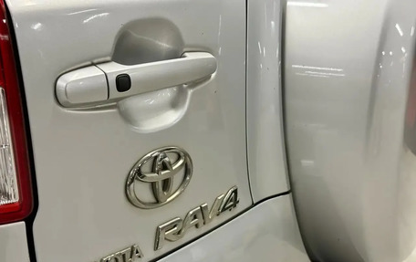 Toyota RAV4, 2011 год, 1 195 000 рублей, 15 фотография