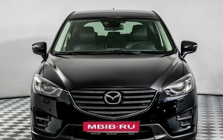 Mazda CX-5 II, 2017 год, 1 995 000 рублей, 2 фотография