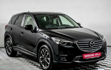 Mazda CX-5 II, 2017 год, 1 995 000 рублей, 3 фотография