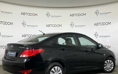 Hyundai Solaris II рестайлинг, 2015 год, 1 019 000 рублей, 2 фотография