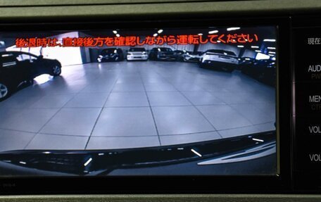 Toyota Prius, 2014 год, 1 249 000 рублей, 17 фотография
