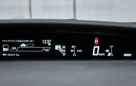 Toyota Prius, 2014 год, 1 249 000 рублей, 14 фотография