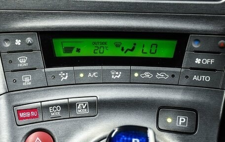 Toyota Prius, 2014 год, 1 249 000 рублей, 18 фотография