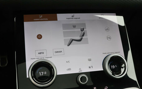Land Rover Range Rover Velar I, 2020 год, 5 300 000 рублей, 15 фотография
