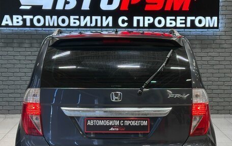 Honda FR-V, 2005 год, 797 000 рублей, 7 фотография